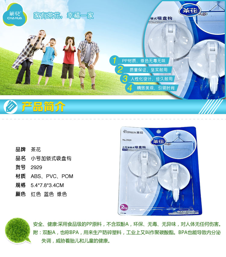 軨ҹ2929 ʽ 2ֻװ