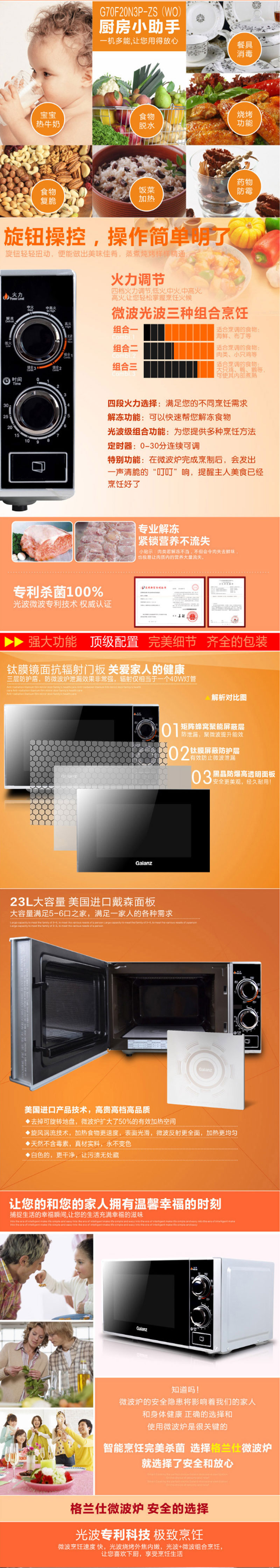  G80F23N3P-ZS(WO) ΢¯ 23L