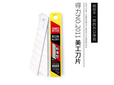 NO.2011 Ƭ