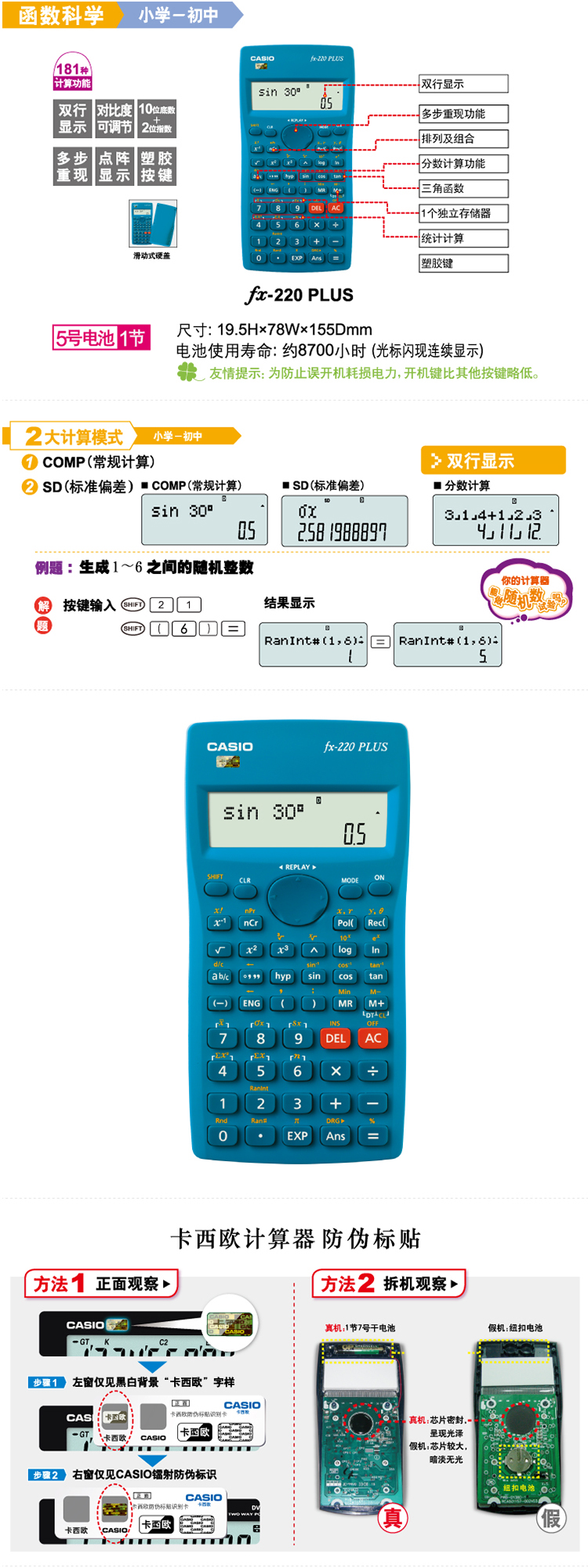 FX-220ŷ