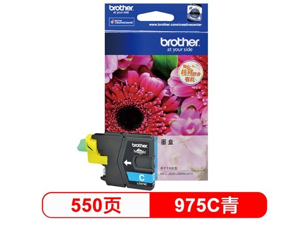 ֵ LC975C ԭװīɫ MFC-J220 J265W J410