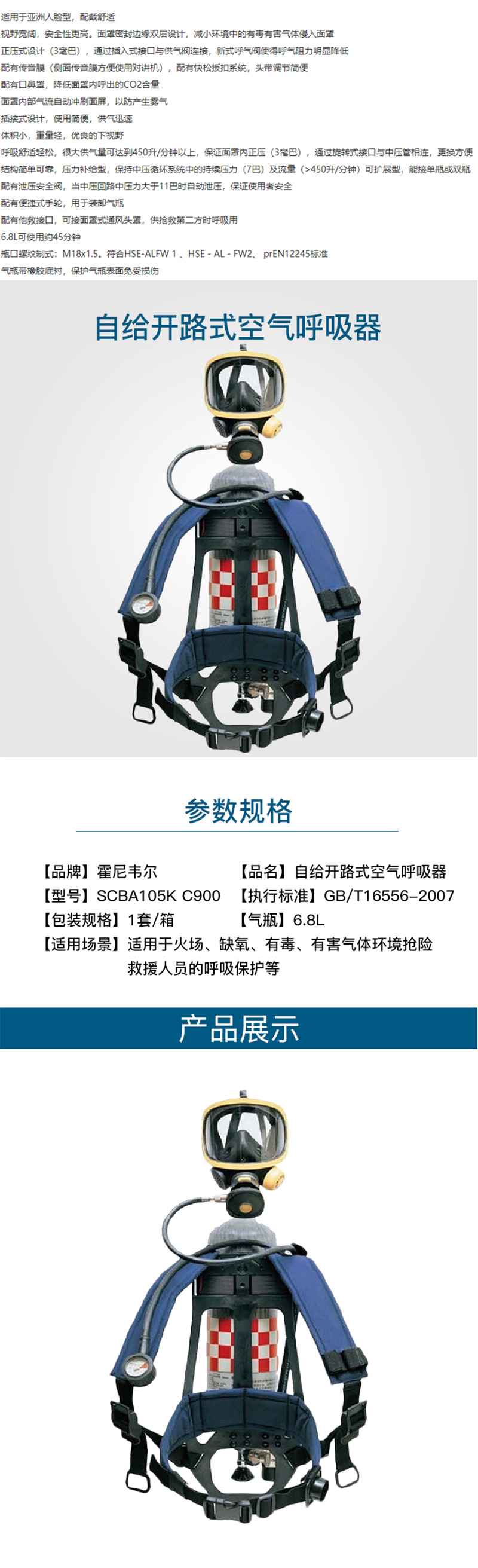 ΤSCBA105K C900 