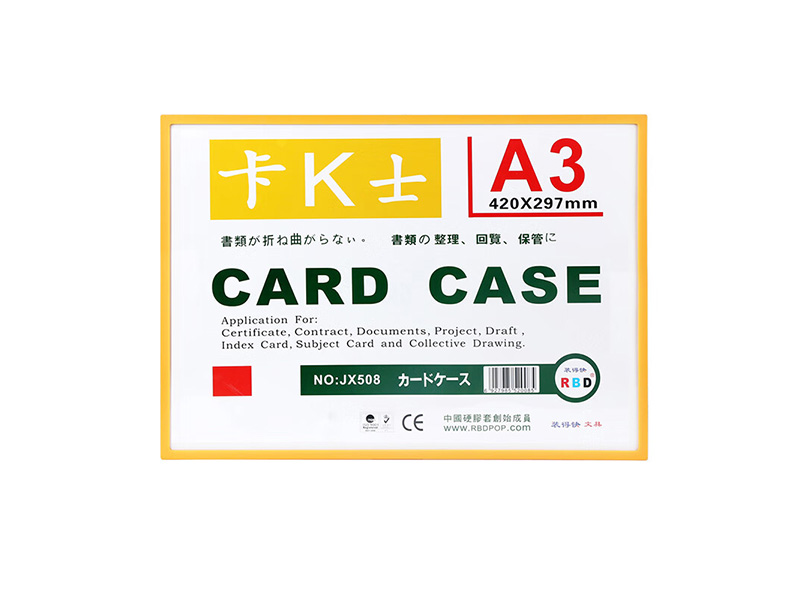JX-508 A3װÿ쿨KʿӲ