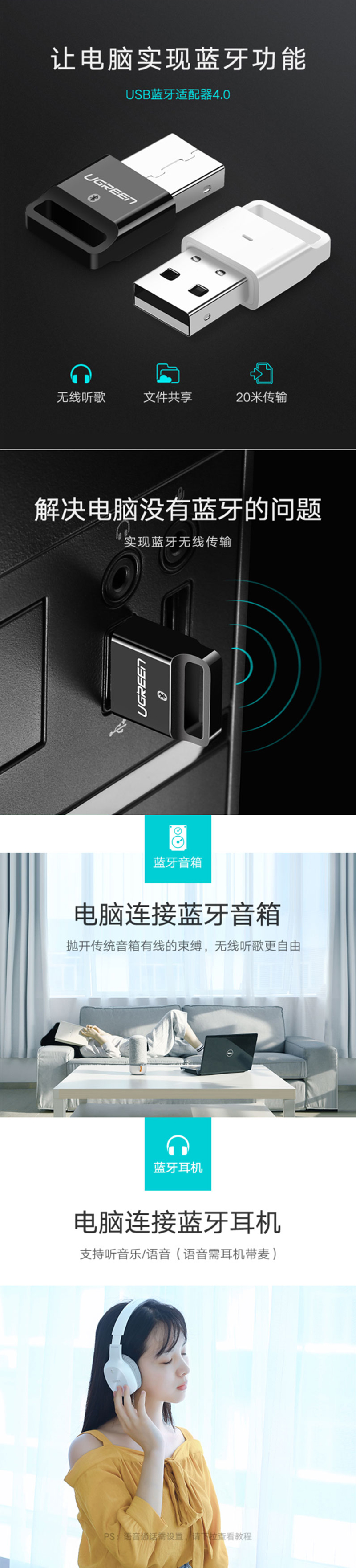 30443 USB4.0