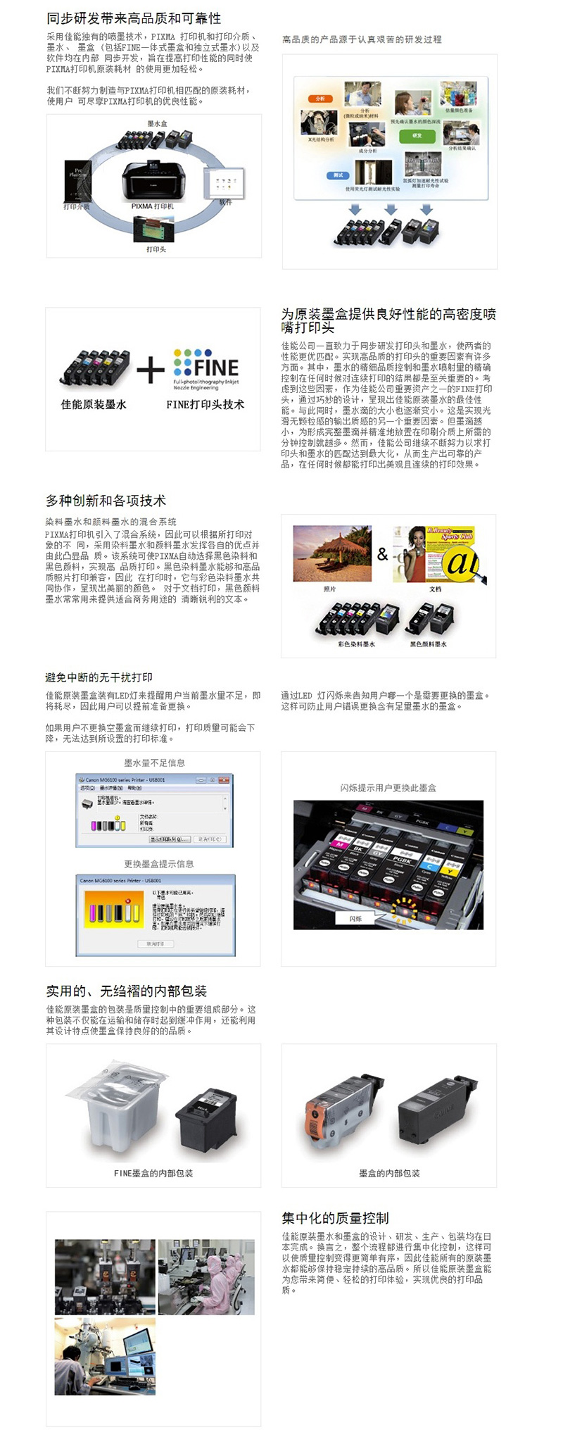 CL-816 ɫīУIP2780 IP2788 MP236 MP288 