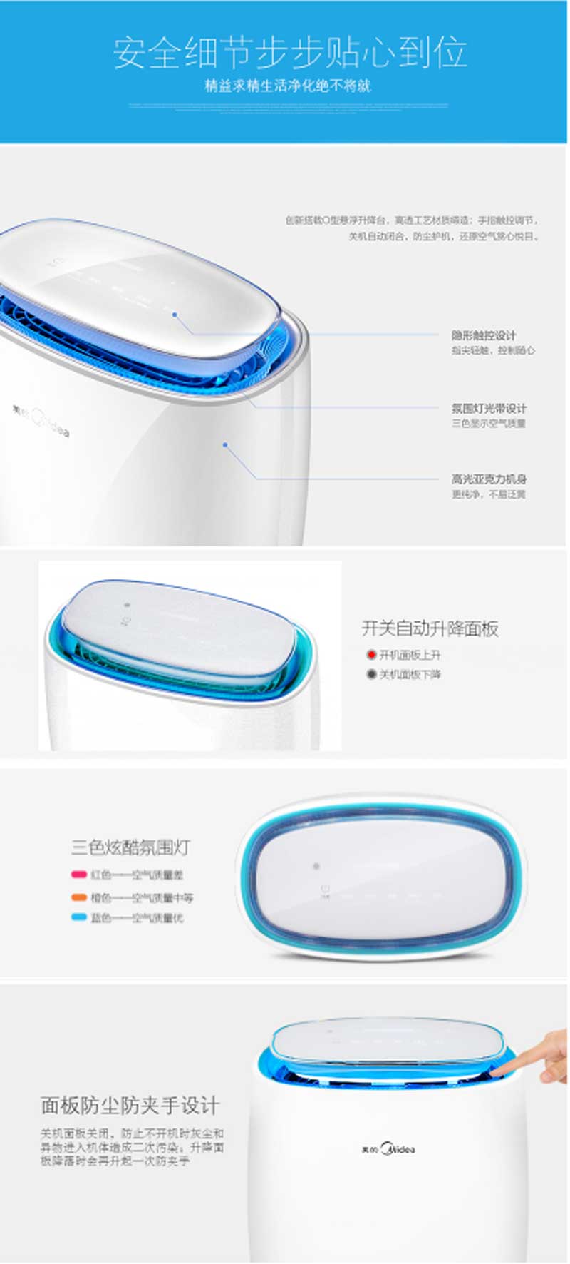 ģMidea KJ290G-F31ҳȩ APPԶ̿8