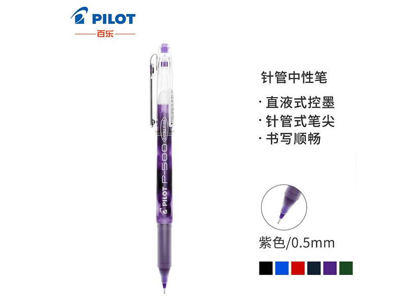 P500īBL-P50 0.5mmɫ