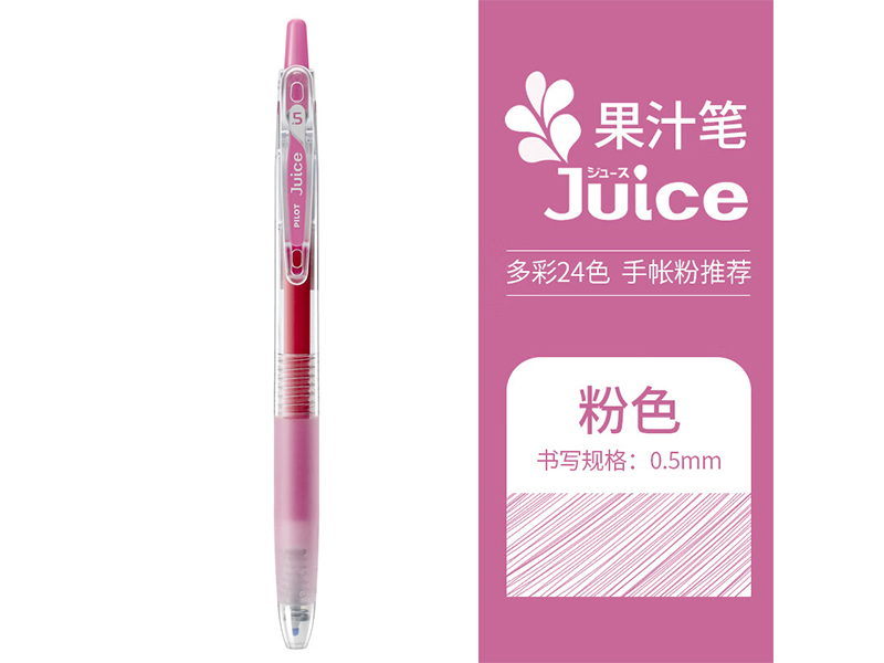  Juiceٹֆ଱ LJU-10EF-P 0.5mm ɫ
