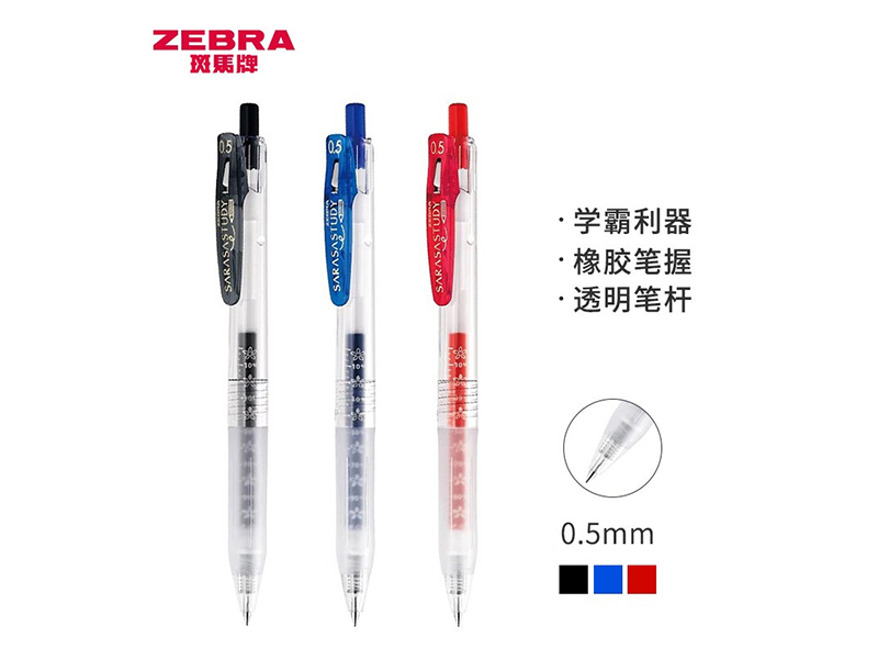 (ZEBRA) JJM88-BK/BL/R 0.5mm ѧϵ ˳ Ա