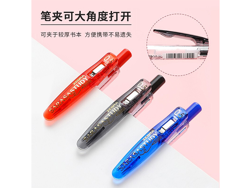 (ZEBRA) JJM88-BK/BL/R 0.5mm ѧϵ ˳ Ա