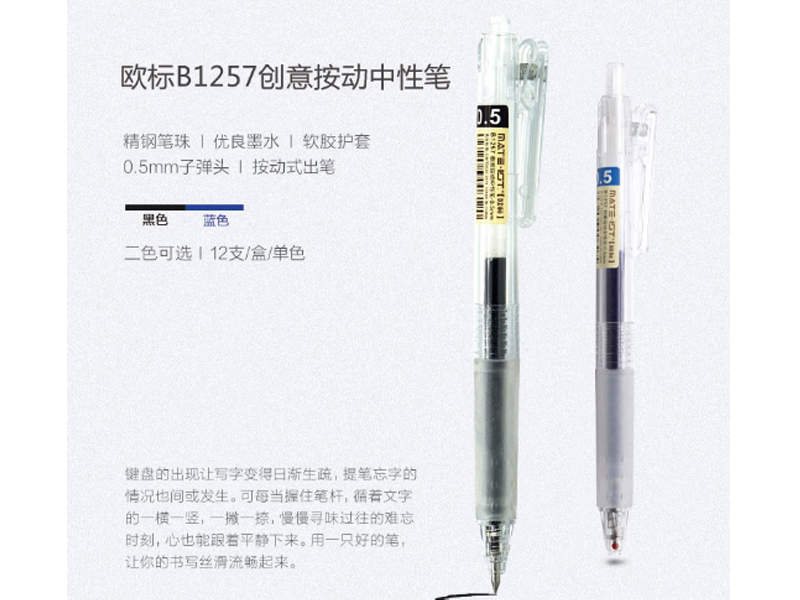 ŷ ⰴԱ B1257 0.5mm 14.5*0.8cm