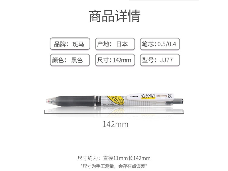  Ա JJS77-BK 0.4mm ɫ 12֧/