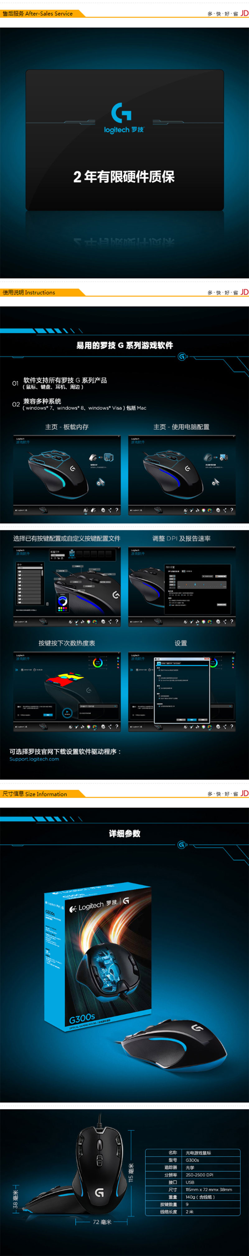 G300SϷ
