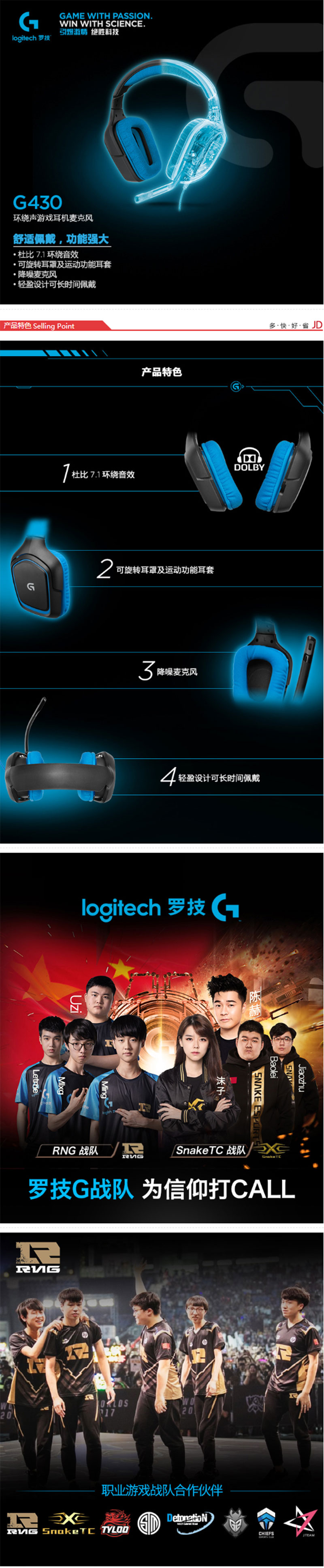 G430 7.1߻Ϸ˷