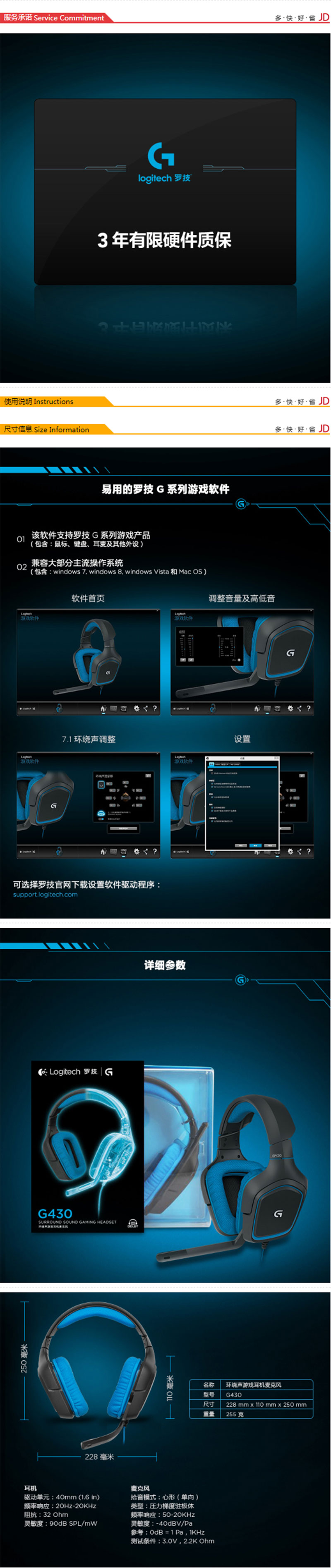G430 7.1߻Ϸ˷