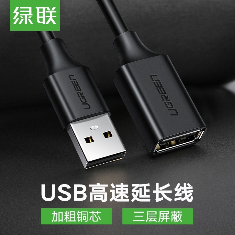 10316 ɫUSB2.0  1ڼ