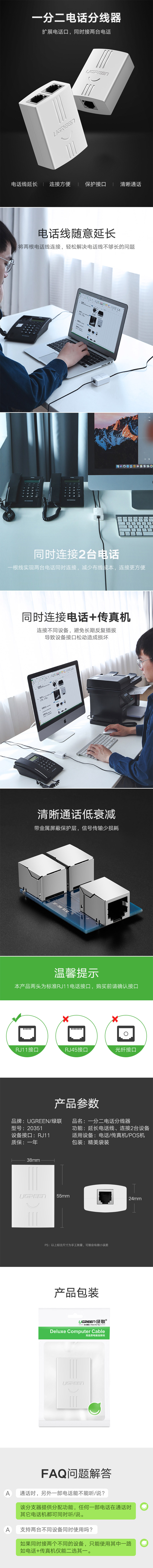 20351 ɫUSB3.0 1ڼ ҳ