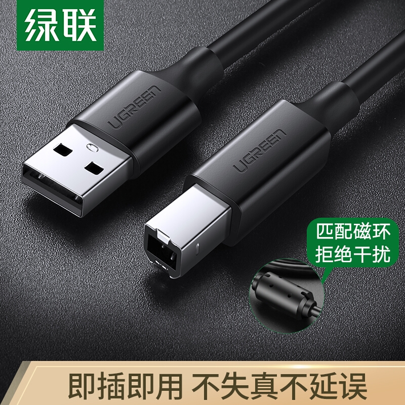 10329 ɫUSB2.0  1ڼ
