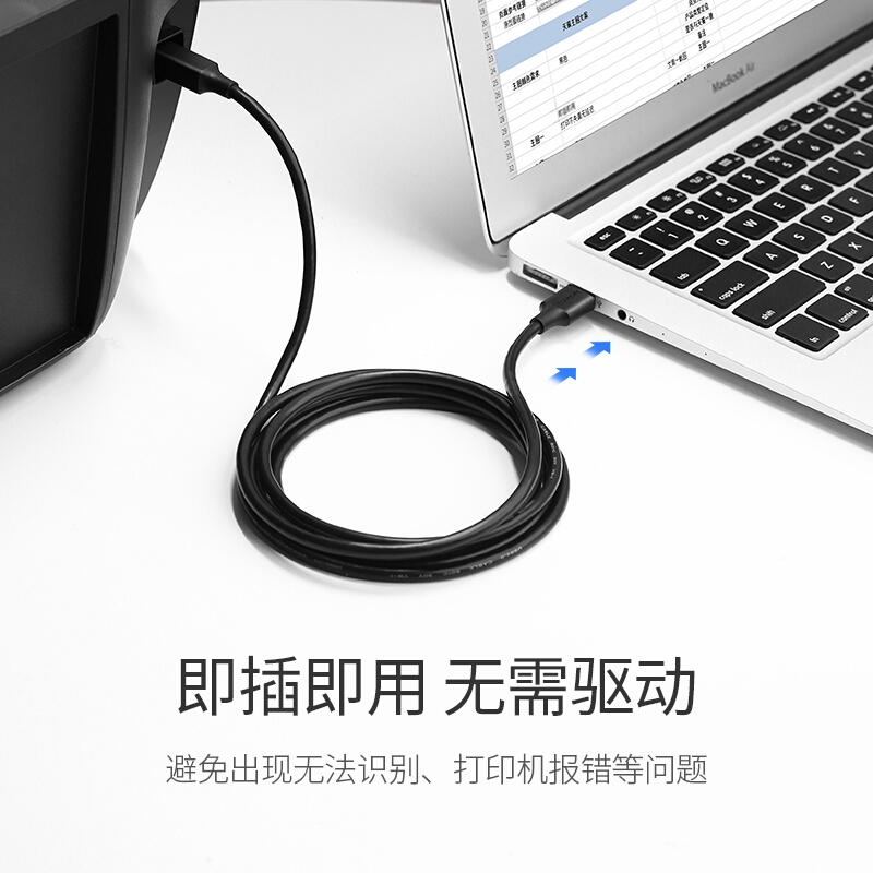 10329 ɫUSB2.0  1ڼ