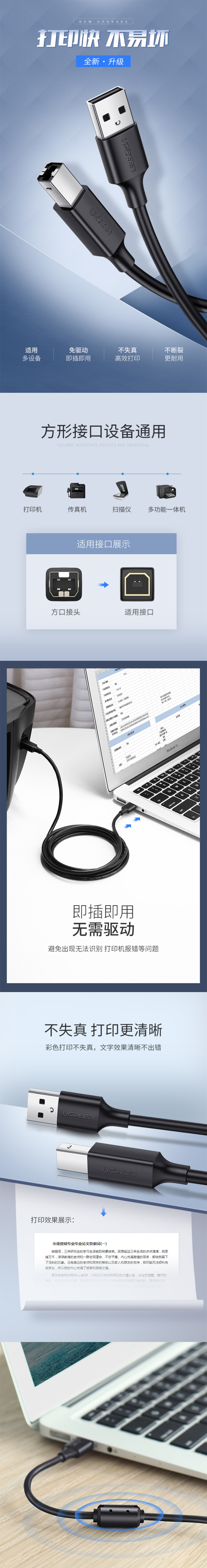 10329 ɫUSB2.0 1ڼ ҳ