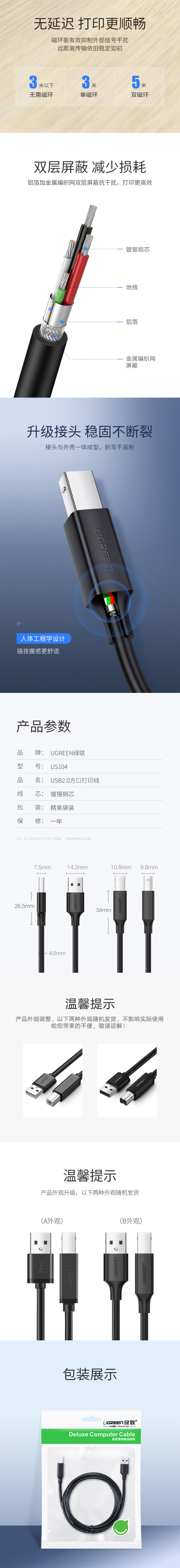 10329 ɫUSB2.0 1ڼ ҳ