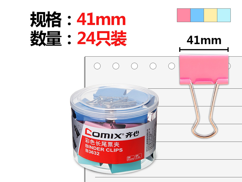B3632βƱ 2 41mm 24ֻ/Ͳ