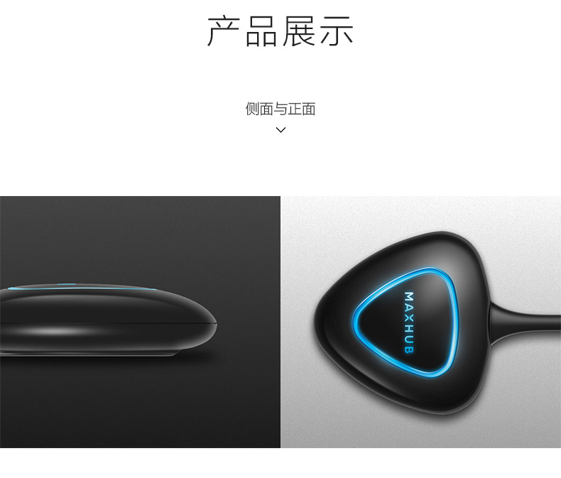 MAXHUBֻܻƽ SM01 ߴ1