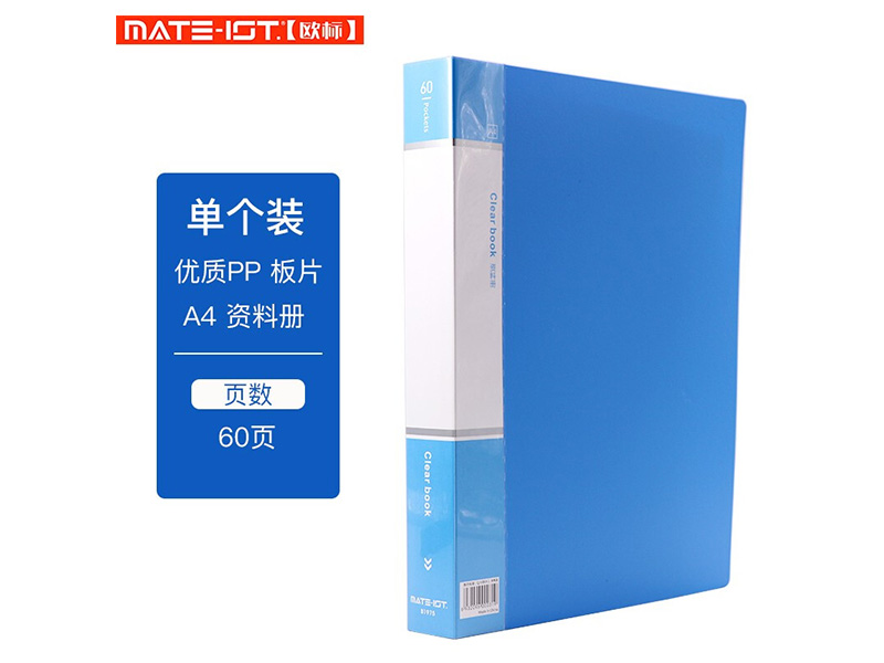 ŷ ϲ B1975 A4 60ҳ 51*31cm PPɫ