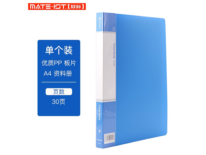 ŷ ϲ B1973 A4 30ҳ 48.7*31cm PPϺɫ/ɫ