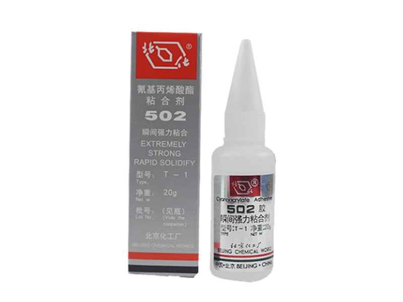 502ˮ 20G