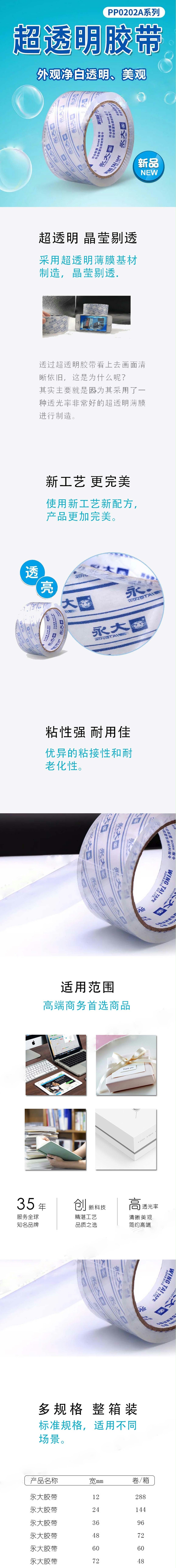 48CM30Y ͸