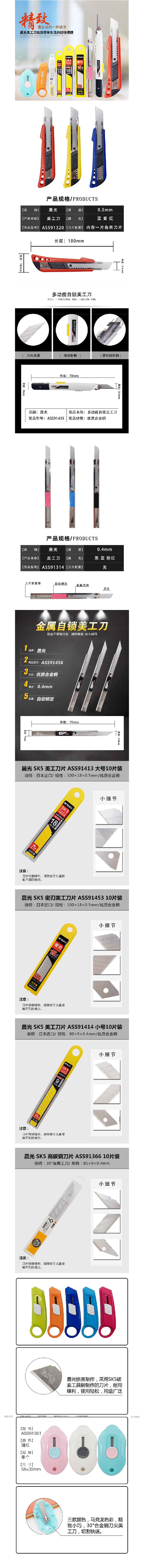  9mm18mm๦пϽСŴƬ ɫ 18mm ASS91465