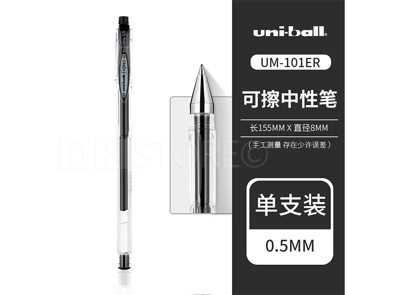 ⣨Uni UM-101ER ĦԱ ɲˮ 0.5mm 10֧/