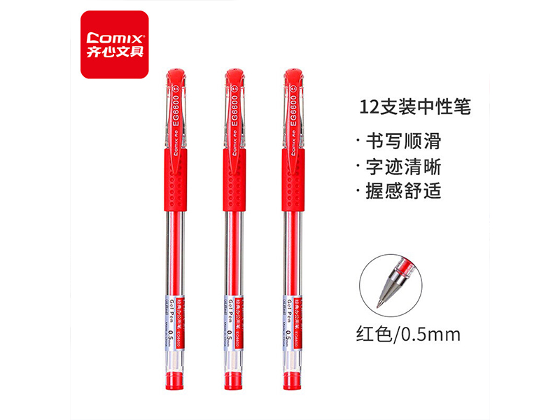 칫ñ GP6600 0.5mm  12֧/