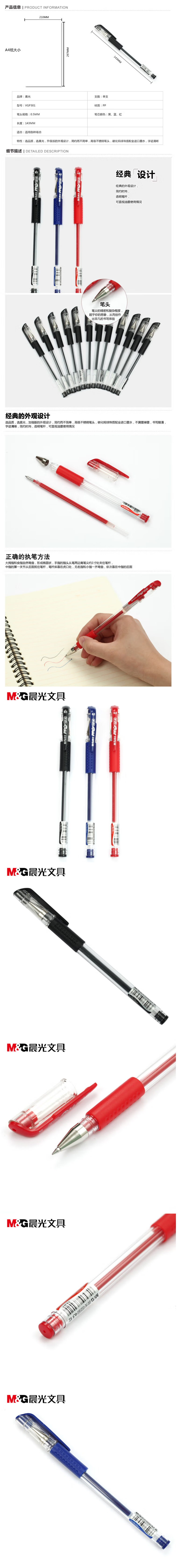 ⣨MGVGP301 칫Ա 0.5mm 12֧/