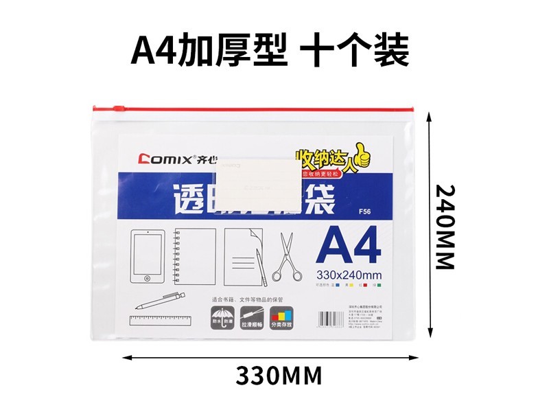 F56 ļ