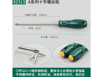 62313 Aʮ˿