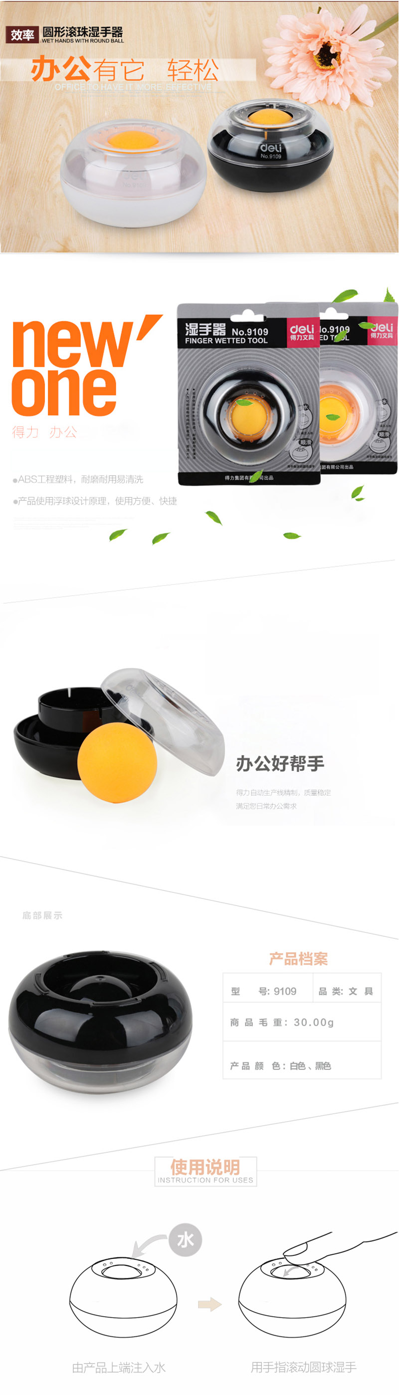 9109ʪ