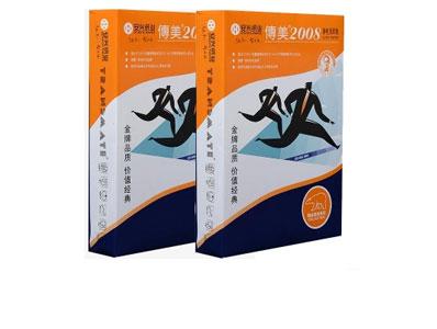 ӡֽ70G A5