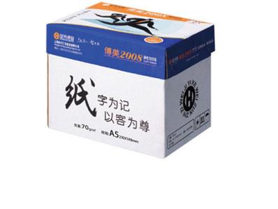 ӡֽ70G A5