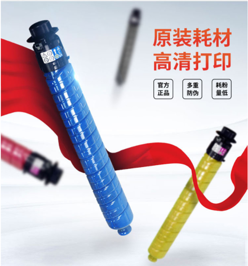  MP C3503C ī̼ C3003SP/C3504SP/C3004SP ɫҳ-2