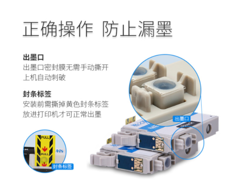 ֮ T166 ī EPSON ME10/ME101ӡ NE-T1664Yɫҳ-2
