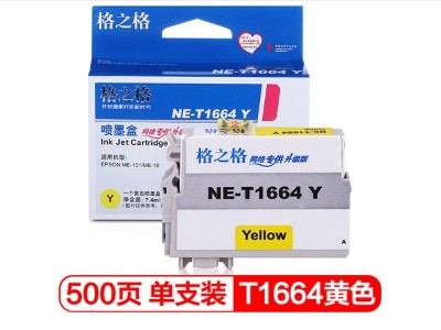 ֮ T166 ī EPSON ME10/ME101ӡ NE-T1664Yɫ