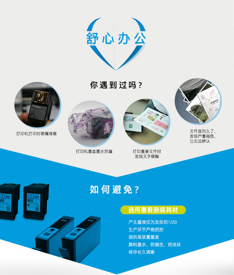 HP() 803ɫ ī deskjet 1111 1112 2131 2132ӡҳ-1
