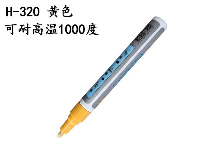ʨH-320  ͸¼Ǻűʣɫ