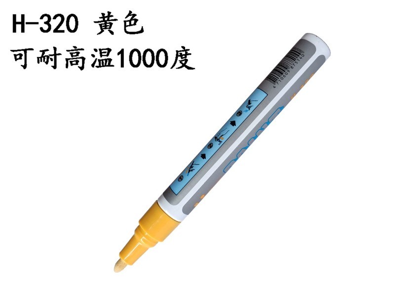 ʨH-320  ͸¼Ǻűʣɫ