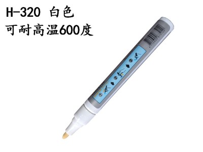 ʨH-320  ͸¼Ǻűʣɫ