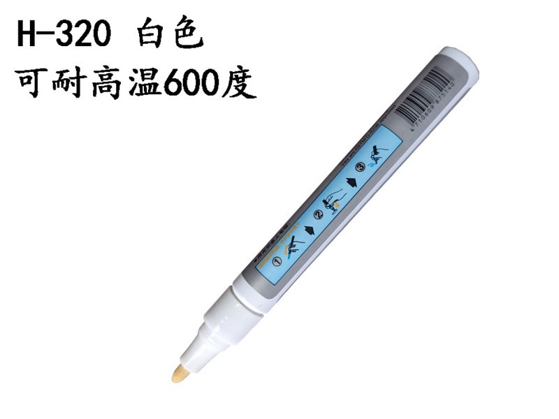 ʨH-320  ͸¼Ǻűʣɫ