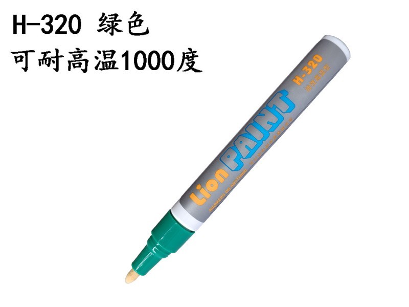 ʨH-320  ͸¼Ǻűʣɫ
