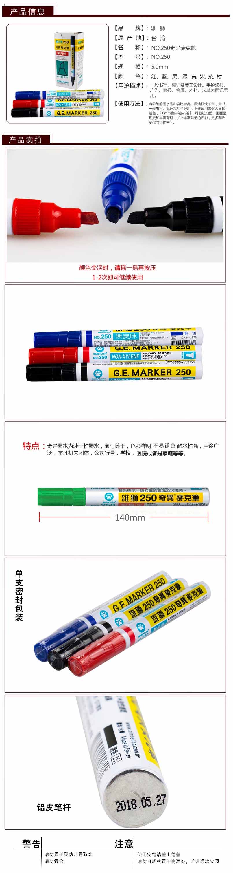 250ʨ 
